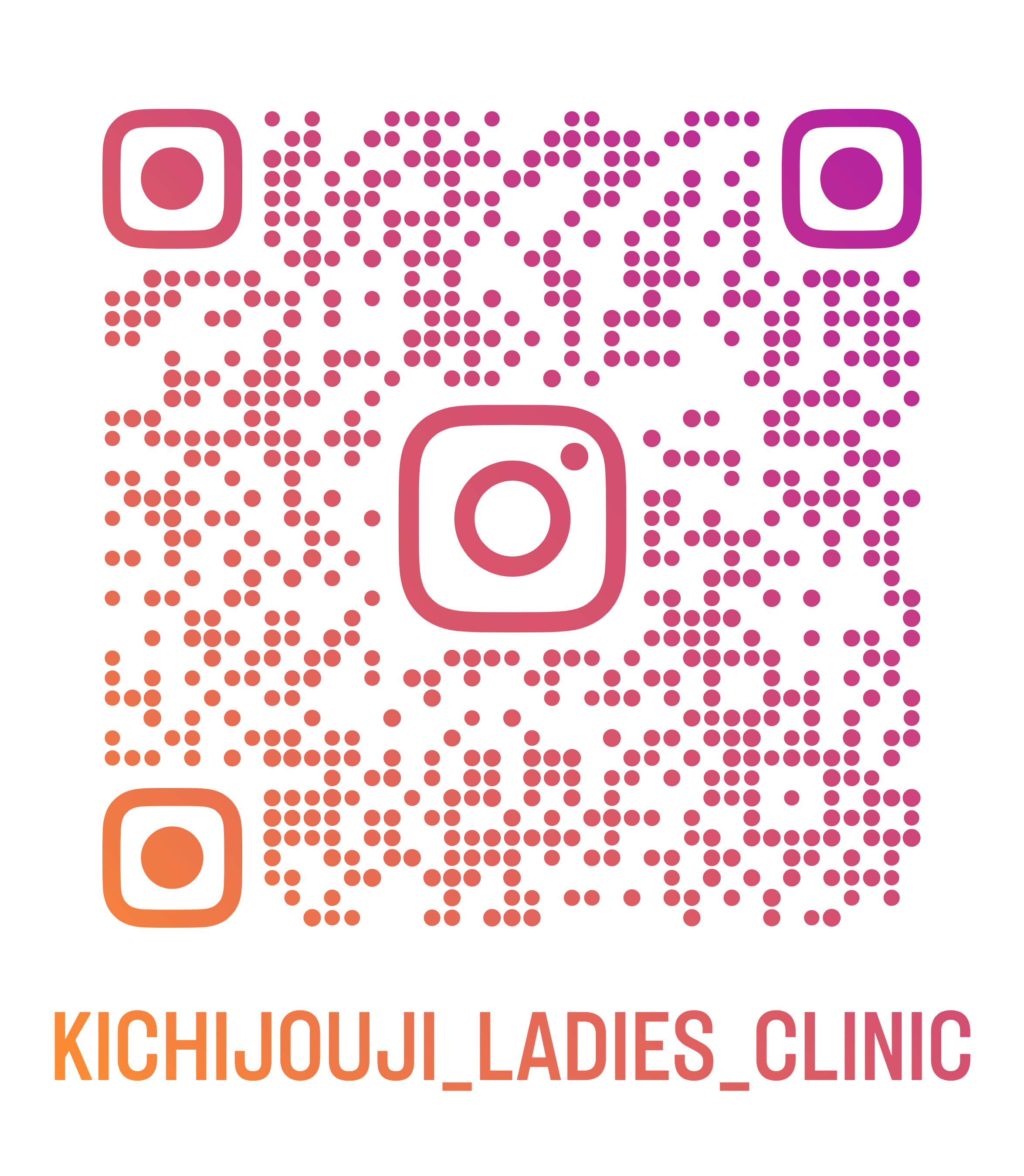 吉祥寺レディースクリニック 公式Instagram QRコード
