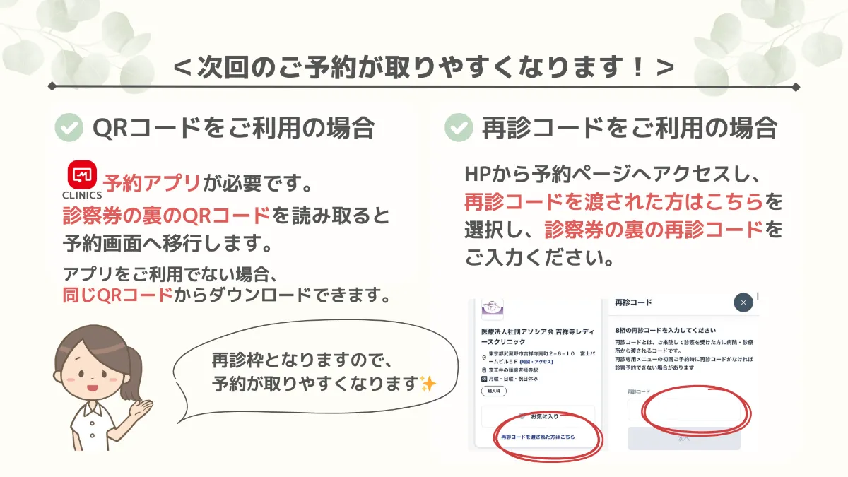 院長のプロフィール写真
